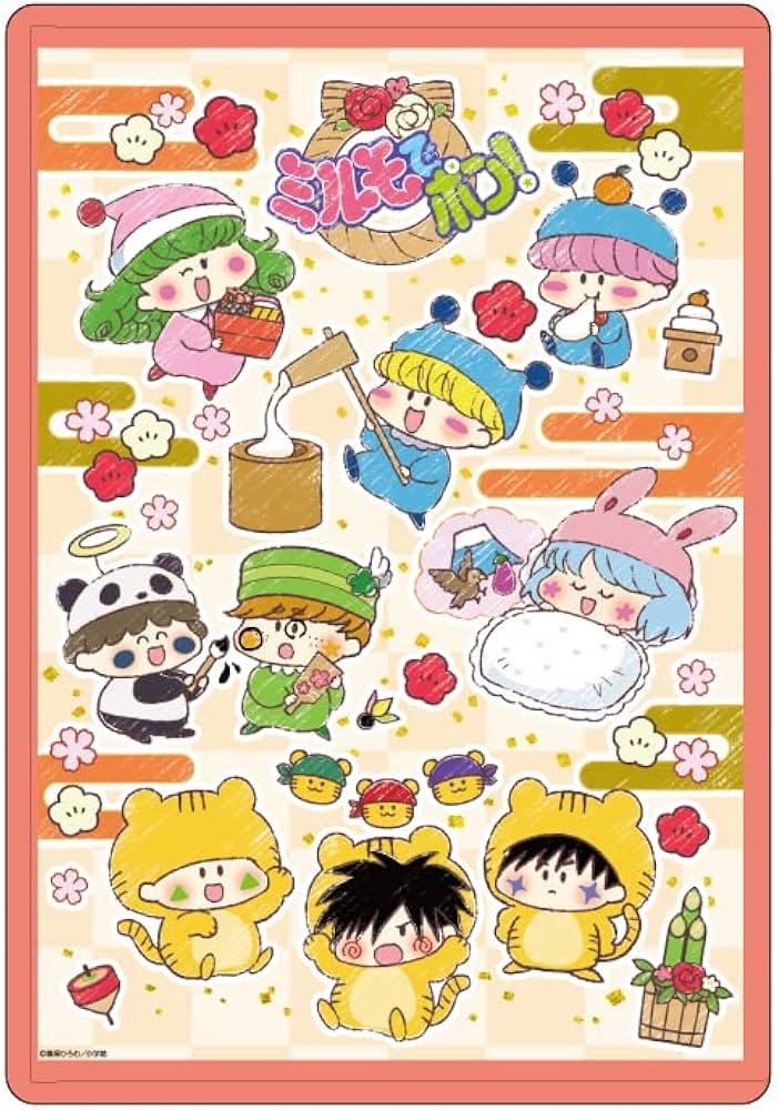 Amazon.co.jp: ミルモでポン! 01 お正月Ver.[グラフアート] キャラ